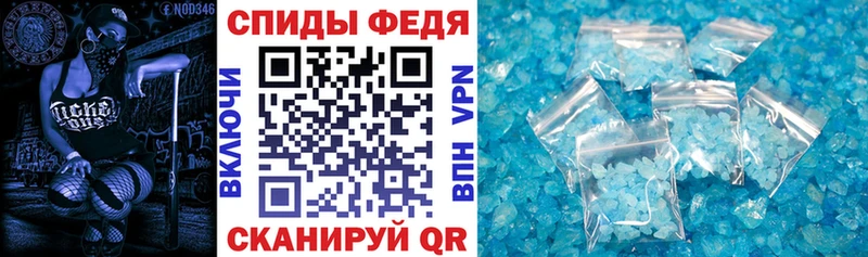АМФЕТАМИН Premium  где можно купить   Поронайск 