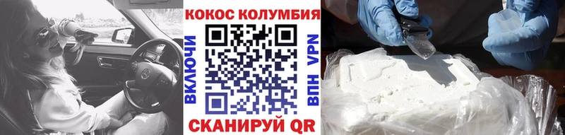 COCAIN Перу  где купить   Поронайск 