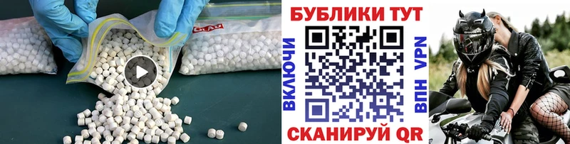 Ecstasy VHQ Поронайск
