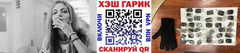 ГАШ убойный  Поронайск 