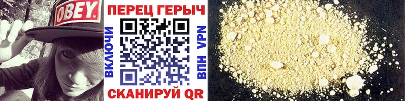Героин Афган  Поронайск 