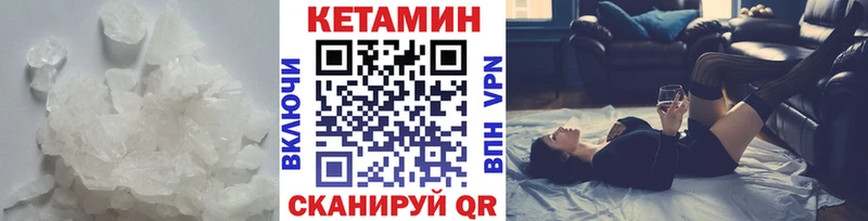 blacksprut ссылки  Поронайск  Кетамин ketamine  цена  