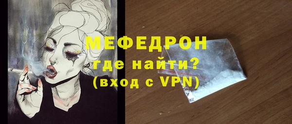 скорость mdpv Иноземцево