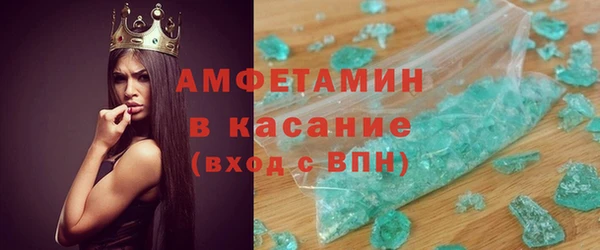 марки lsd Пересвет