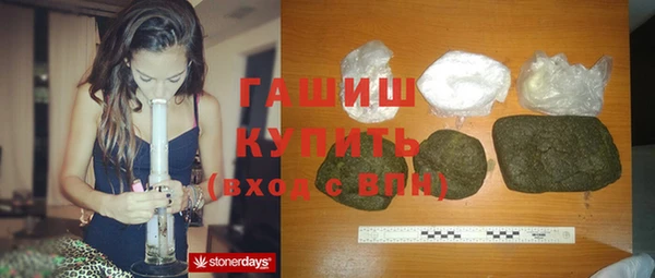 эйфоретик Гусиноозёрск