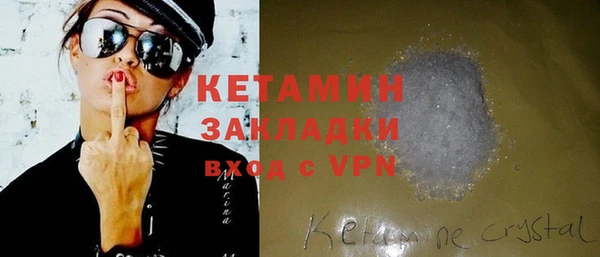а пвп мука Пестово