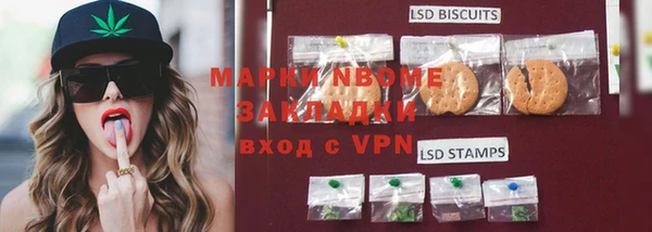 марки lsd Пересвет