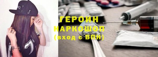 героин Переславль-Залесский