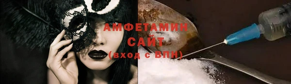 а пвп мука Пестово