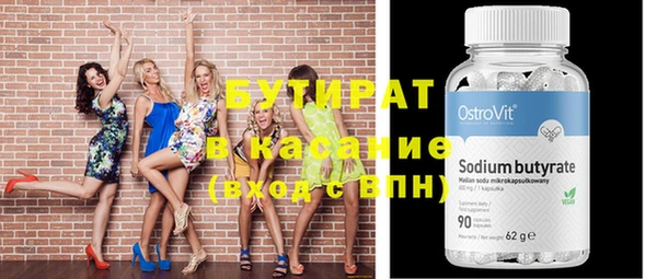 марки lsd Пересвет