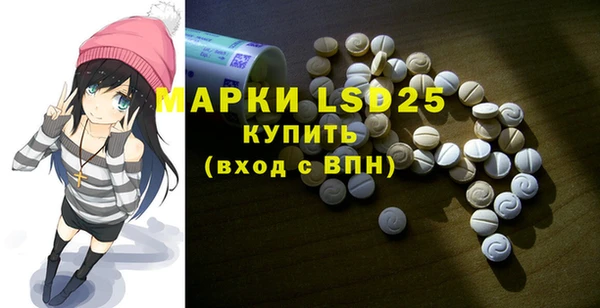 марки lsd Пересвет