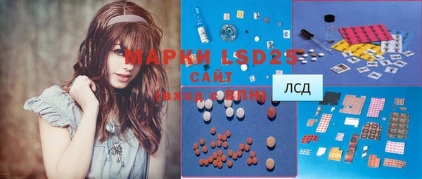 марки lsd Пересвет