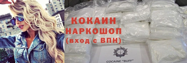 герыч Александровское