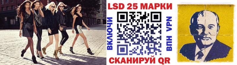 Марки N-bome 1500мкг Поронайск