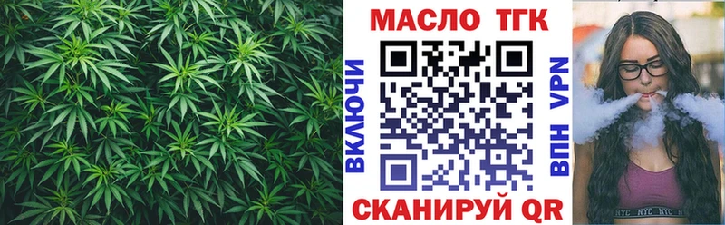 Дистиллят ТГК Wax  Поронайск 